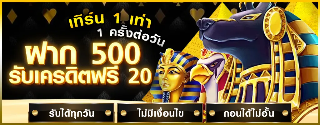 royal5555 เว็บ ตรง ตอนที่ 1